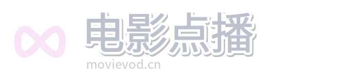 灵魂伴侣2026
